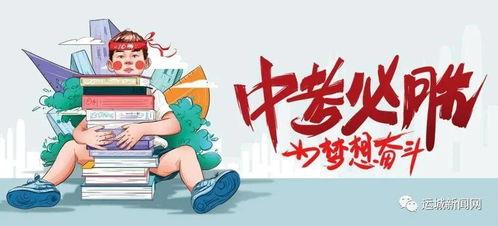 治水最新爆料消息新闻,治水工程进展突破，重大进展震撼来袭！