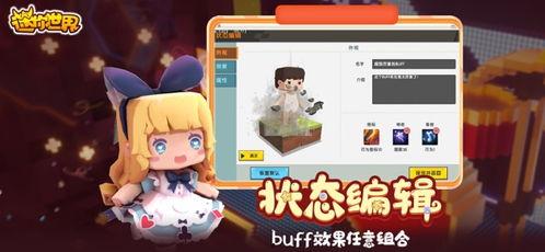 最新皮肤爆料迷你云宝,梦幻色彩，萌动来袭！