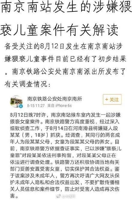 南京爆料小伙事件最新进展,最新进展揭示惊人真相