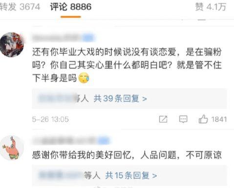 每日大赛吃瓜爆料最新一期内容,精彩瞬间与幕后故事大公开
