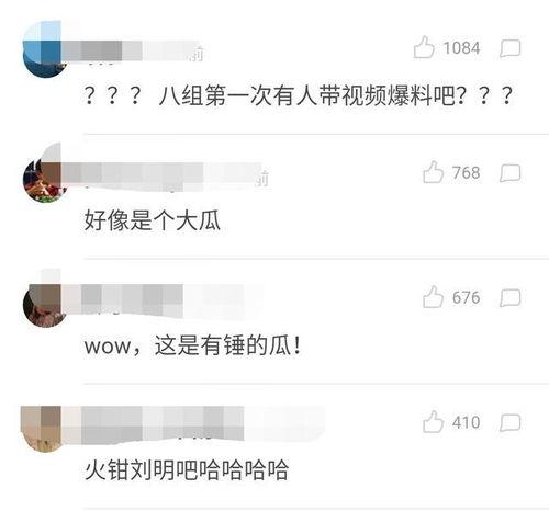最新博客爆料,行业动态与热点事件深度解析